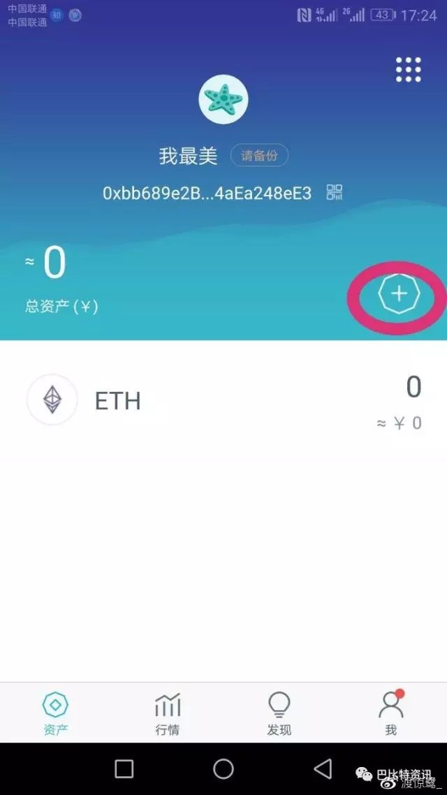 钱包app安全吗_imtoken钱包app下载后的安全设置指南_钱包安全锁在哪里