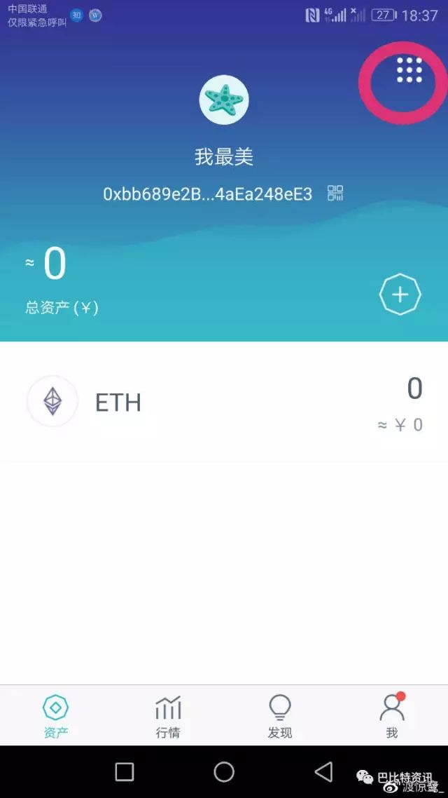 钱包安全锁在哪里_imtoken钱包app下载后的安全设置指南_钱包app安全吗
