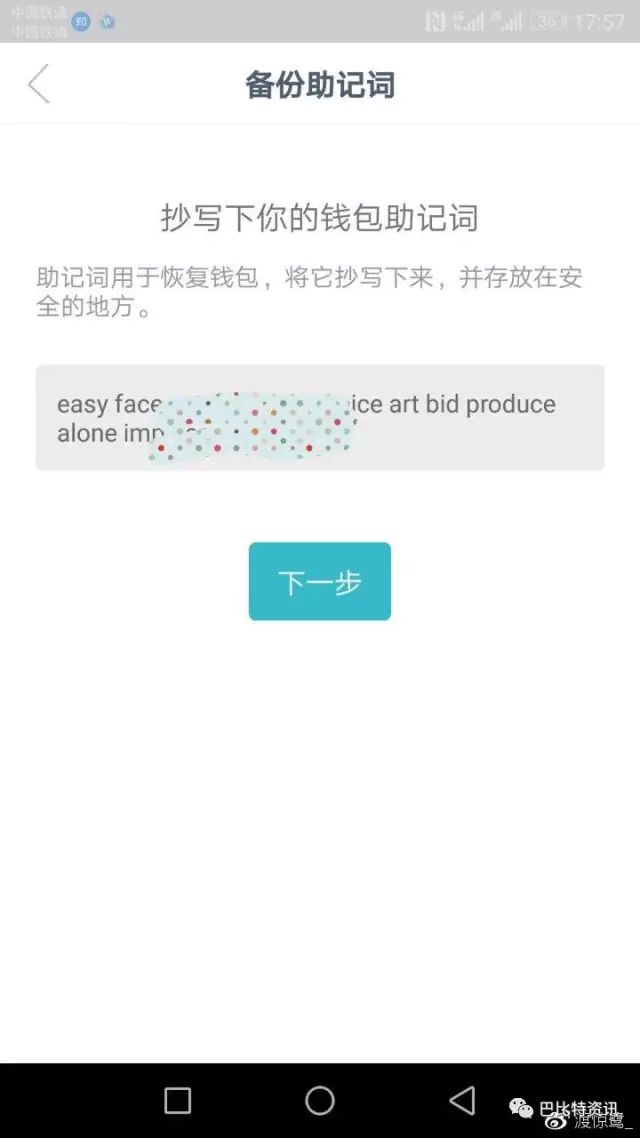 钱包app安全吗_钱包安全锁在哪里_imtoken钱包app下载后的安全设置指南