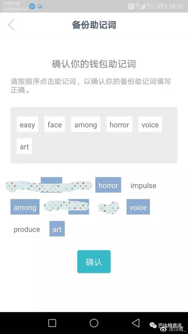 imtoken钱包app下载后的安全设置指南_钱包app安全吗_钱包安全锁在哪里