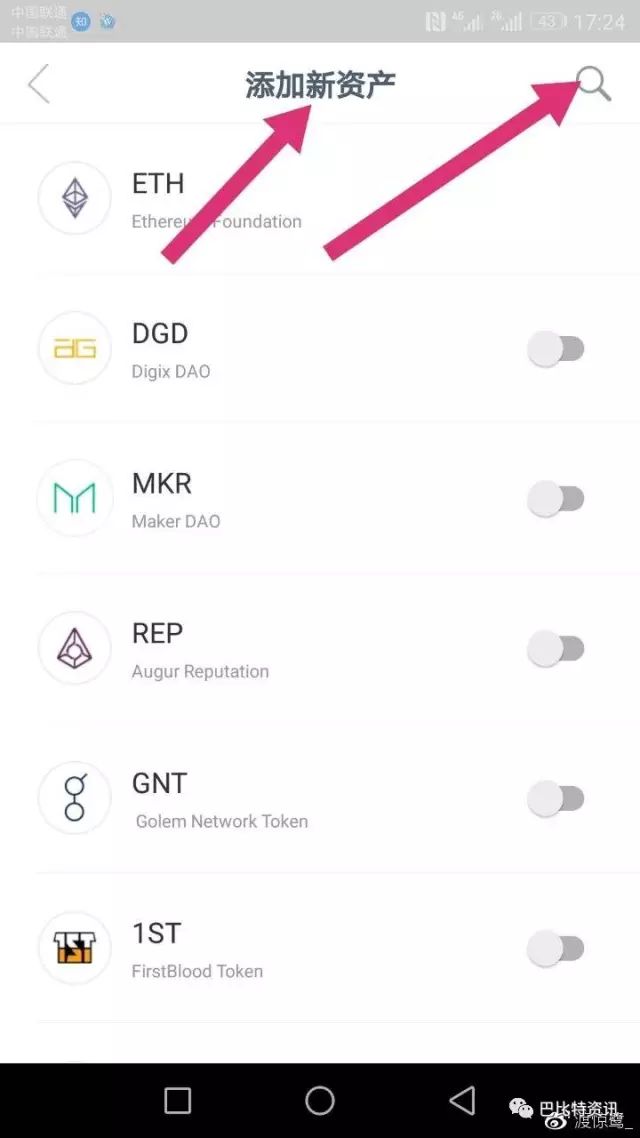 钱包安全锁在哪里_imtoken钱包app下载后的安全设置指南_钱包app安全吗