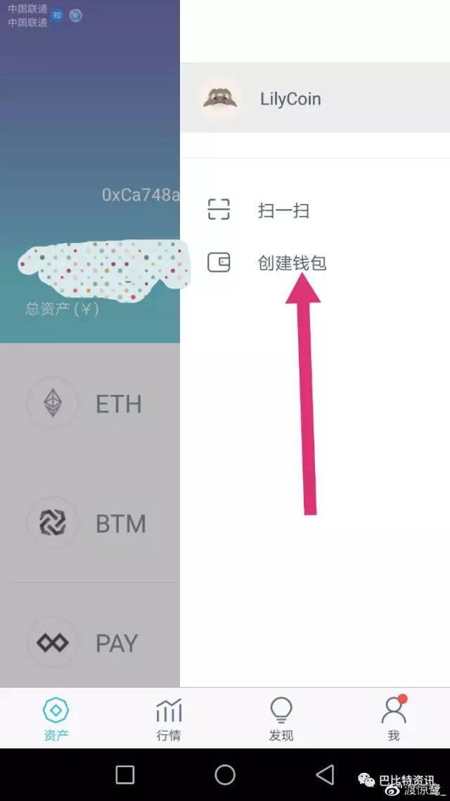 imtoken钱包app下载后的安全设置指南_钱包安全锁在哪里_钱包app安全吗