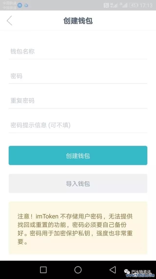 资产安卓版攻略_结论：为什么选择imtoken安卓版作为数字资产钱包？_android钱包
