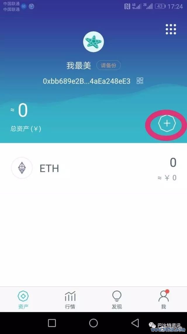 android钱包_结论：为什么选择imtoken安卓版作为数字资产钱包？_资产安卓版攻略
