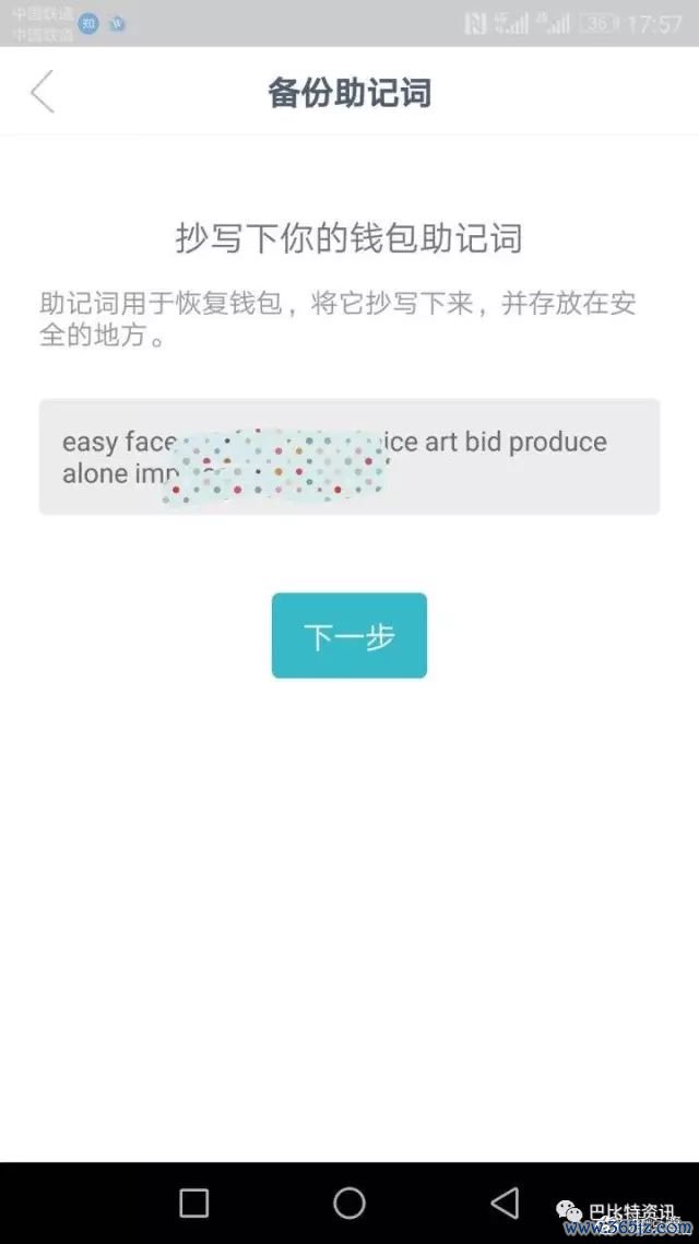 资产安卓版攻略_结论：为什么选择imtoken安卓版作为数字资产钱包？_android钱包