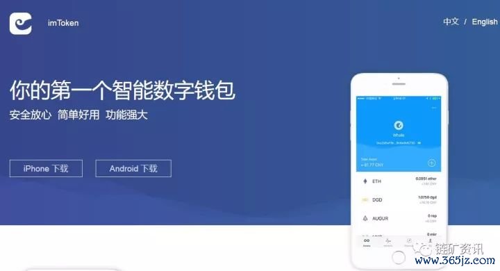 资产安卓版攻略_结论：为什么选择imtoken安卓版作为数字资产钱包？_android钱包