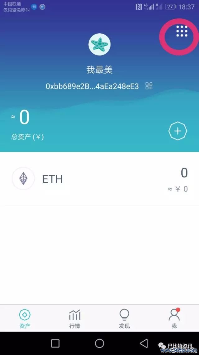 结论：为什么选择imtoken安卓版作为数字资产钱包？_android钱包_资产安卓版攻略