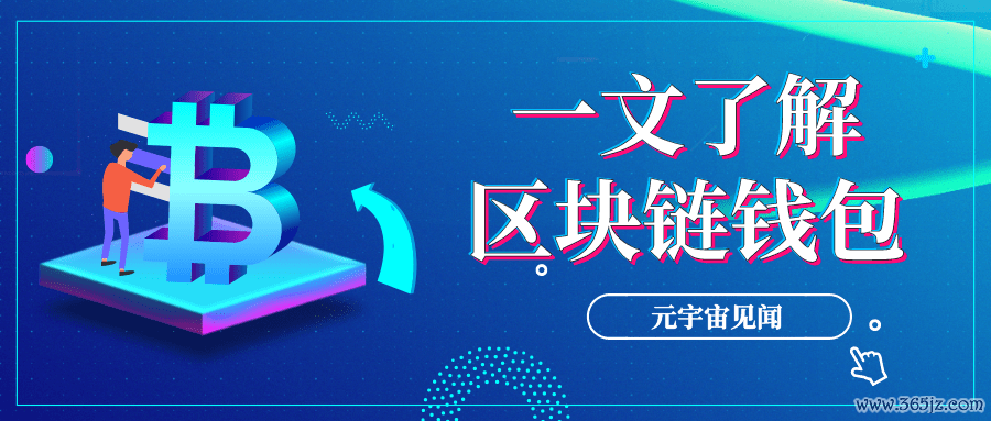 如何在不同设备上快捷下载imtoken钱包？_下载imtoken钱包_下载安装imtoken钱包