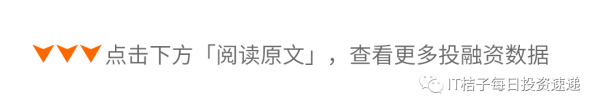 imtoken钱包官方网站 科途医学获数千万元融资加速抗肿瘤药物研发，快可电子今日上市布局新能源市场
