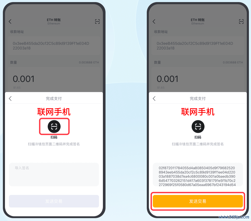 faxmsn社交钱包_如何通过imToken钱包安卓版获取社交信息_钱包获取信息失败