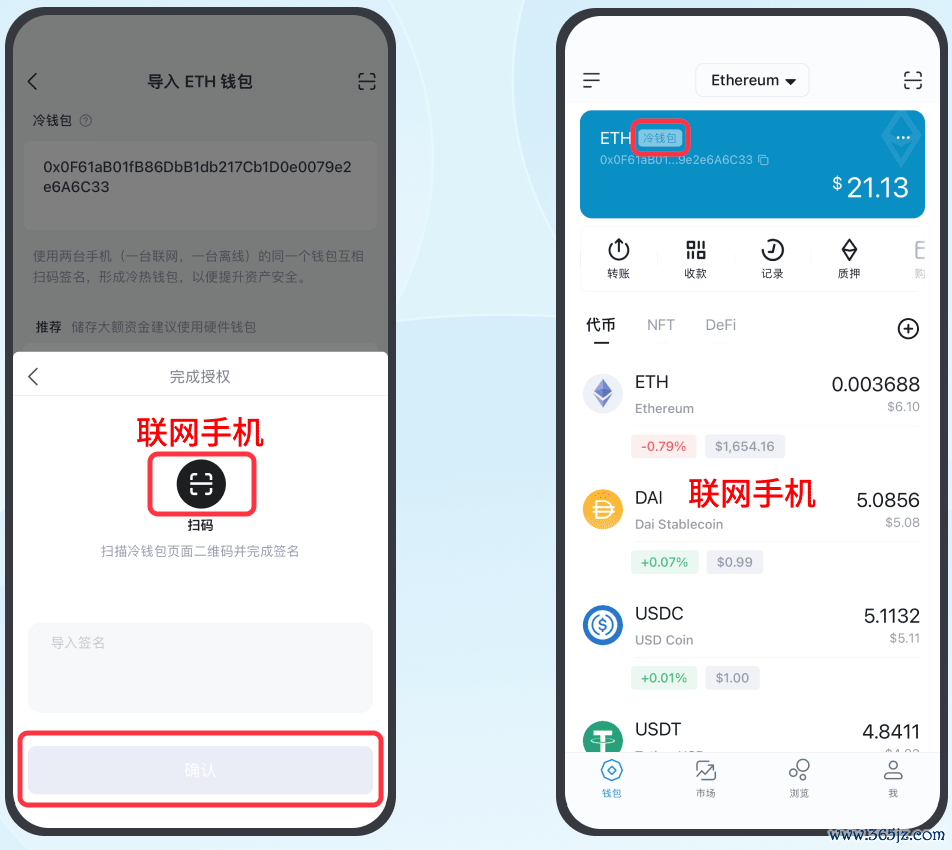 钱包获取信息失败_faxmsn社交钱包_如何通过imToken钱包安卓版获取社交信息