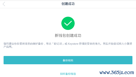 android钱包_钱包app是干嘛的_im钱包APP安卓下载与设置全解析