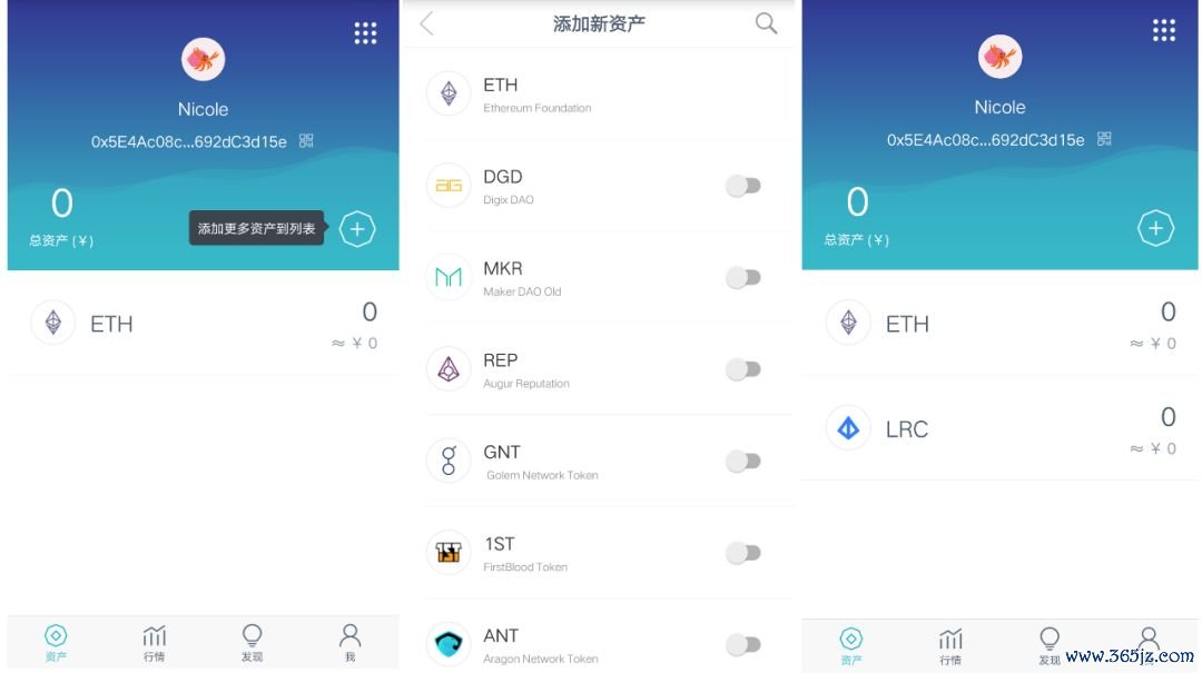 钱包app是干嘛的_im钱包APP安卓下载与设置全解析_android钱包