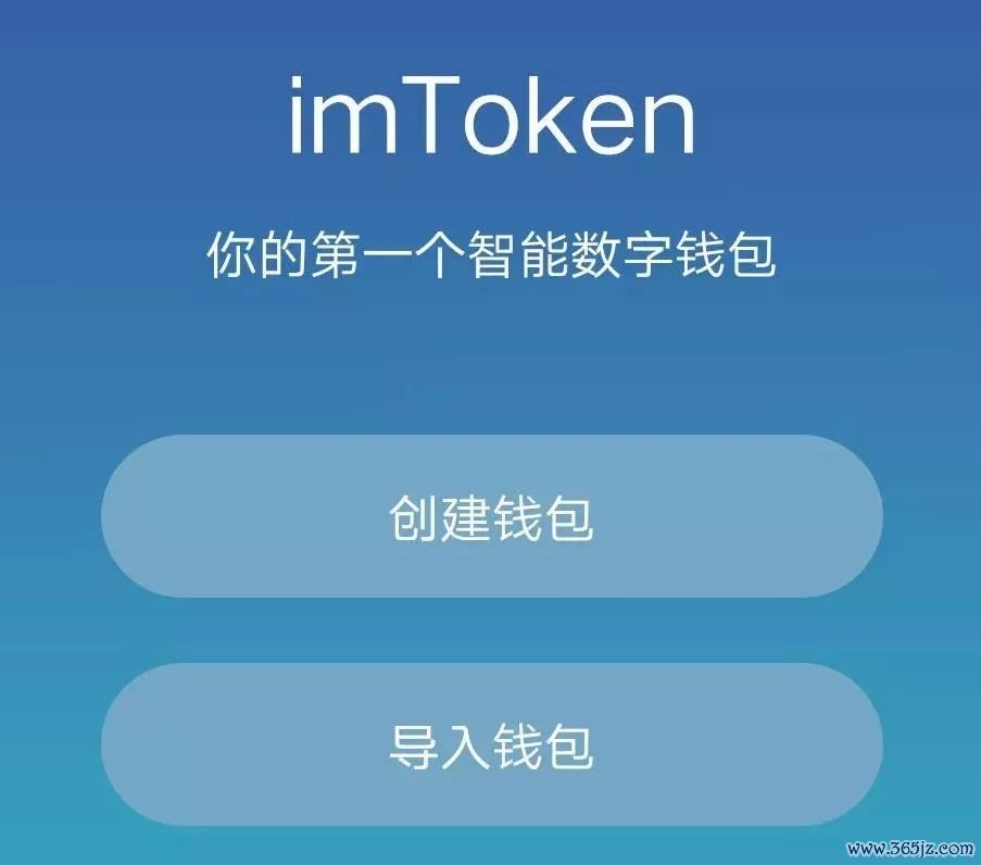 im钱包APP安卓下载与设置全解析_钱包app是干嘛的_android钱包