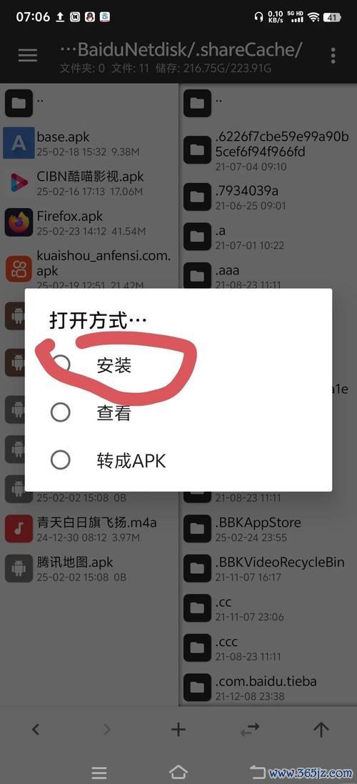 imtoken钱包官方网站 安卓用户必看！详细步骤教你顺利安装im钱包应用