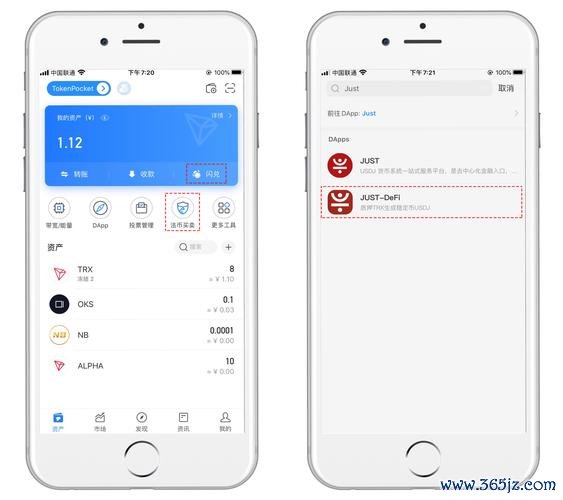imtoken钱包官方下载app 加入imtoken官网用户社区的详细操作步骤及重要环节解析
