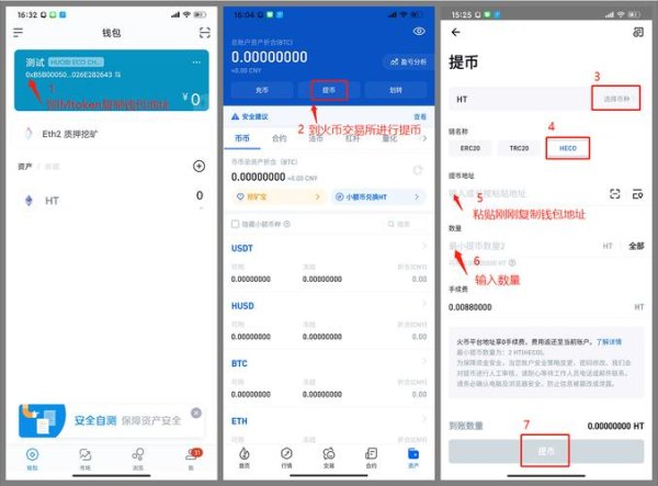 imtoken钱包如何改变了我的投资方式 imToken钱包管理多链资产好处多，操作便捷且安全有保障