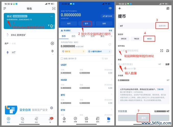 用imtoken钱包进行多链资产管理的优点_钱包的优势_钱包项目有哪些
