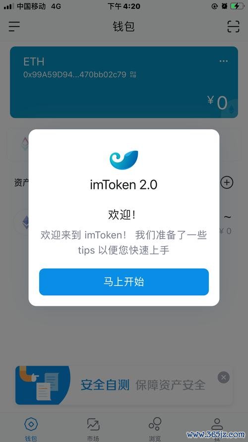 当前市场中imtoken钱包的竞争对手分析 在Tokenim官方应用创建资产记录，详细阐述构建方法与步骤