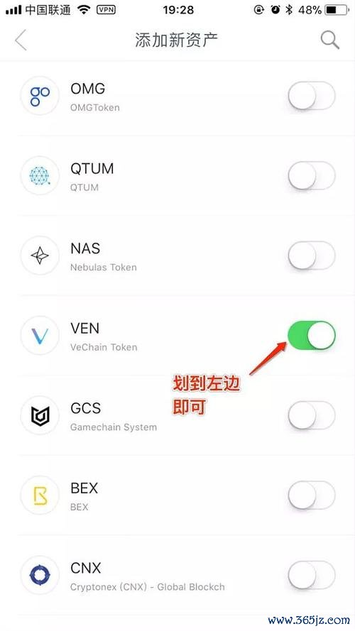 imtoken钱包官方网站 新手必看！苹果设备下载imToken钱包的详细操作步骤