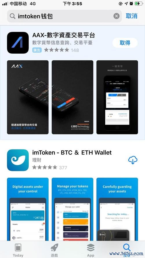 imtoken钱包官网app下载地址 imToken钱包官方网站帮助文件查找步骤及工具运用指南