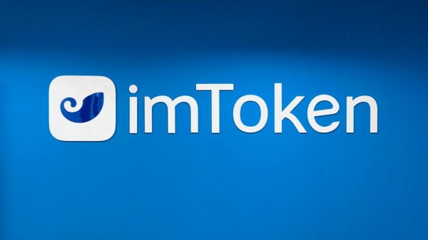 imtoken钱包官方下载app imtoken 钱包对消费者及商家的显著影响：便捷支付与安全保障