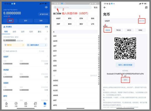 imtoken钱包官方网站 im钱包App安卓版使用指南：下载安装、账号注册及资产添加全解析