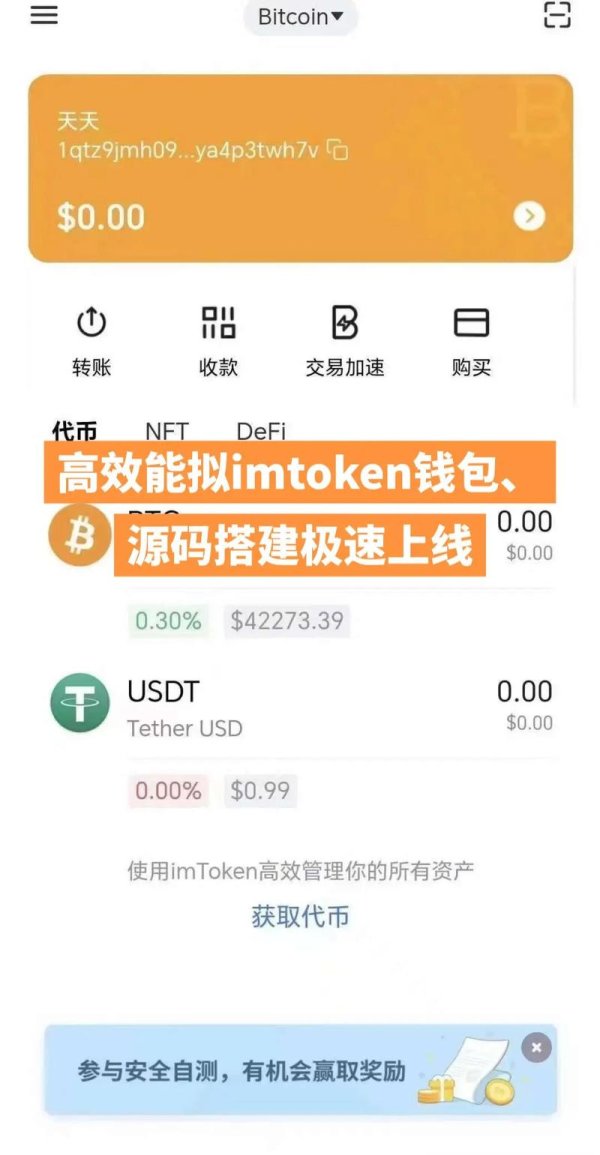 imtoken钱包官网app下载地址 imToken官网在加密货币钱包领域的重要地位及合作伙伴生态