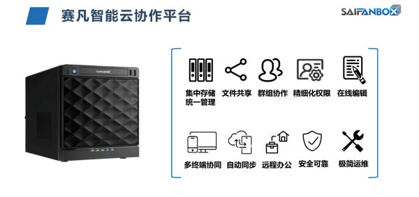 imtoken钱包隐私政策及用户数据保护 数字货币加密存储技术在企业云盘领域的应用与数据安全保障