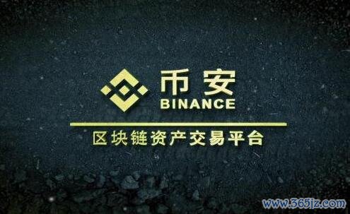 加密币中国交易平台合法吗(668)