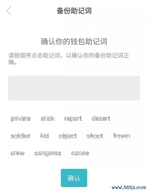 imtoken钱包官方下载app 下载正版imToken后必看！安全设置步骤及重要性详解