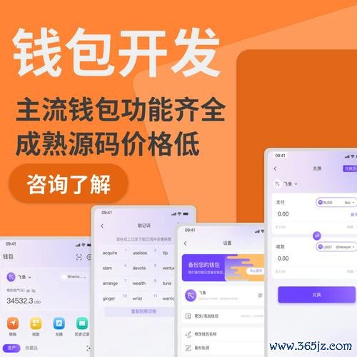 imtoken钱包官方下载app Token钱包正版：开发者生态良好，助力新兴市场投资需求