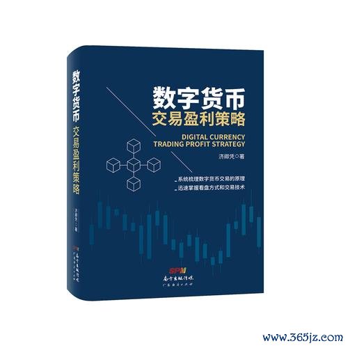 token钱包安卓版的跨链交易功能，如何帮助用户灵活管理多种数字货币的投资？_跨链钱包和多链钱包的区别_跨链的数字货币