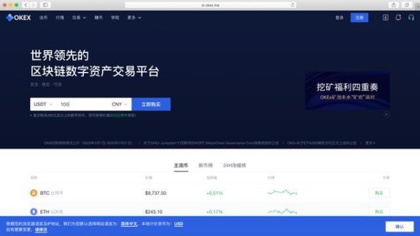 一位用户的imtoken钱包使用经历分享 虚拟货币成关注话题，海南自贸港区块链产业应用需与币划清界限