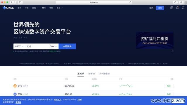 如何购买比特币_比特币购买渠道有哪些_比特币购买教程