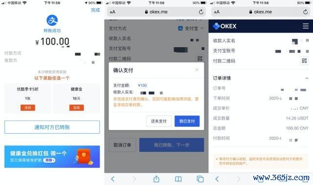如何购买比特币_比特币购买教程_比特币购买渠道有哪些