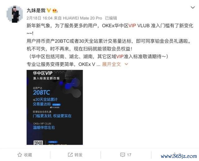 如何购买比特币_比特币购买渠道有哪些_比特币购买教程