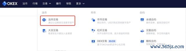 比特币购买教程_如何购买比特币_比特币购买渠道有哪些